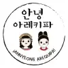Logo de ANNYEONG AREQUIPA E.I.R.L.